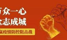 【“战疫”作文】最美逆行者