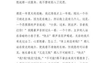 学会生存_1000字