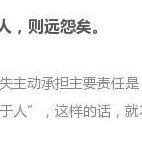 良言如春_550字