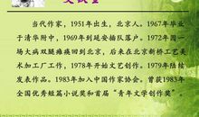 《秋天的怀念》好词好句