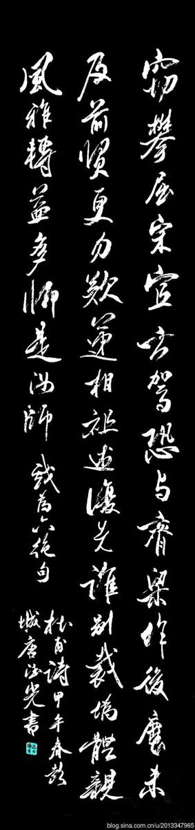不废江河万古流 随笔散文800字