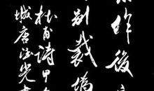 不废江河万古流 随笔散文800字