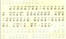 让我又爱又恨的妈妈-我的妈妈作文300字