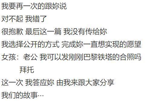 罗志祥6000字作文背后,是他的不甘和不配 7