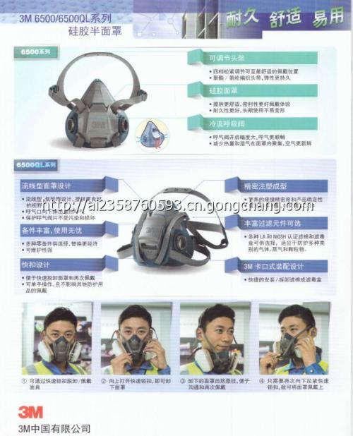 大自然的启示――防毒面具的由来_500字