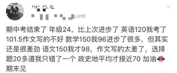 大塘小鱼绘本课堂：“我儿子作文倒数第一，这次写出获奖作文！” 4