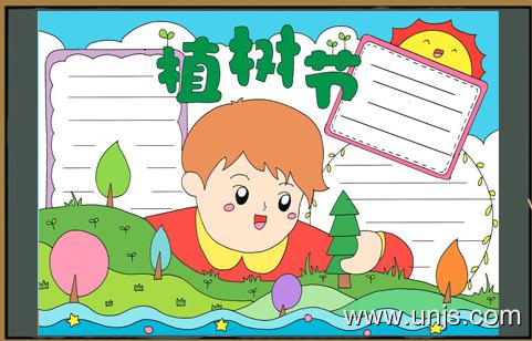 关于2020年最新的植树节手抄报资料 2