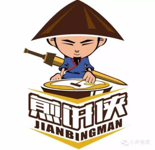 煎饼“侠” 难忘的一个人作文500字