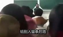 老师课上读“奇葩”作文，引全班同学大笑！网友：学生“凉凉了”