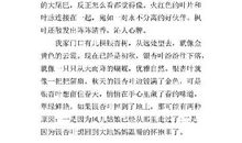 秋天的落叶沙沙沙-描写秋天的作文300字