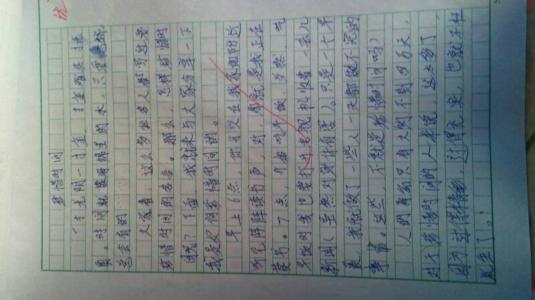 关于危急时刻的作文800字