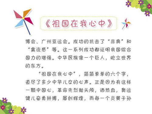 我心中的一朵莲 赞美老师的作文700字