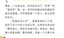 我心中的一朵莲 赞美老师的作文700字