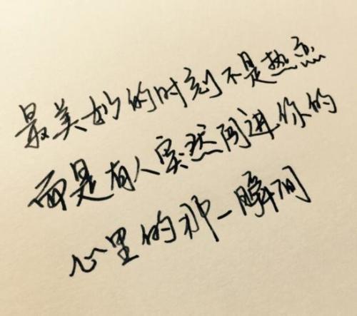 摩诘 高中随笔600字