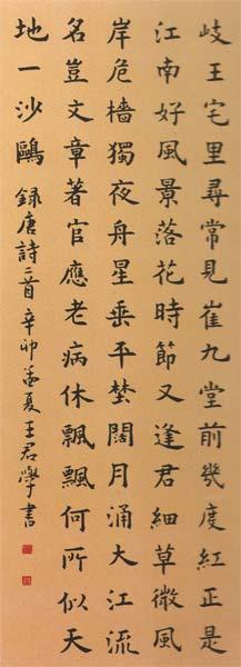 七月礼赞-抒情诗
