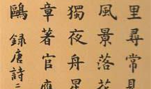 七月礼赞-抒情诗