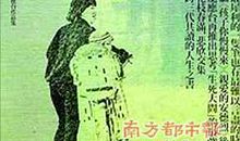 2019年四川高考满分作文二：爱的目送