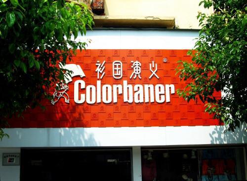 街头的温暖_900字