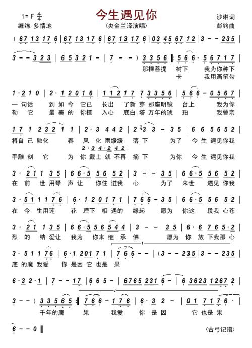 遇见你，是我今生最大的幸福_900字