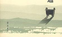 东风那一支-散文随笔400字