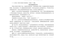 我的初中生活-优秀记叙文800字