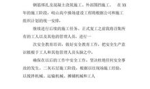 新任救护队技术员工作计划范文