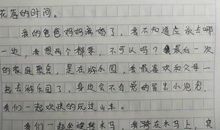 作别-关于离别的作文1000字