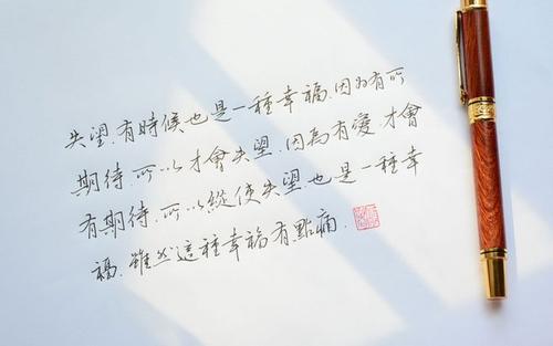 简单，也是一种幸福_700字
