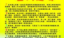 今天，你植树了吗？ 关于植树节的作文500字