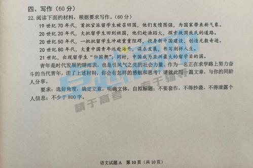 初一写人作文： 感受莫老的成功_750字