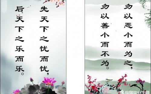 关于勇气和自信的名言_2000字