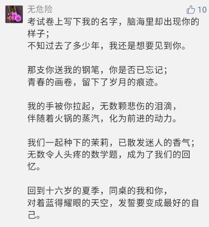 等着你-关于疫情的诗歌