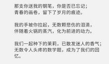 等着你-关于疫情的诗歌