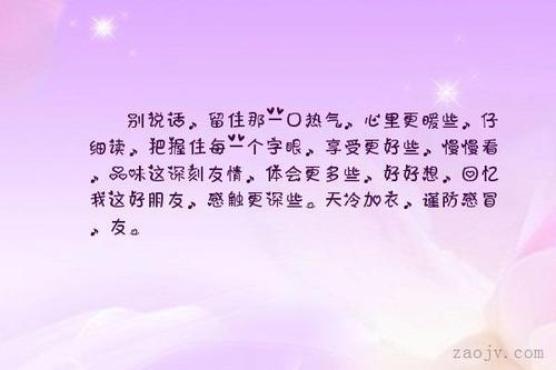 友情最珍贵_650字