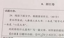 2009浙江高考同题作文：我离开，但留下了我的眷念_1200字