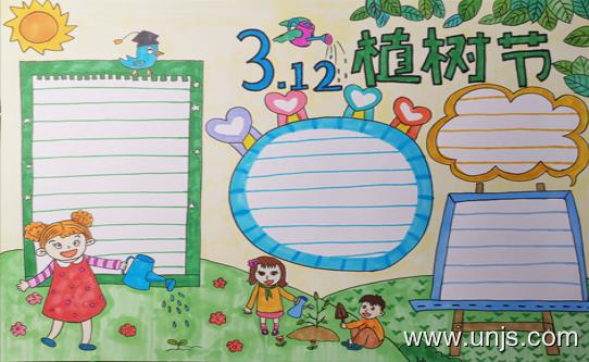 关于2020年最新的植树节手抄报图片
