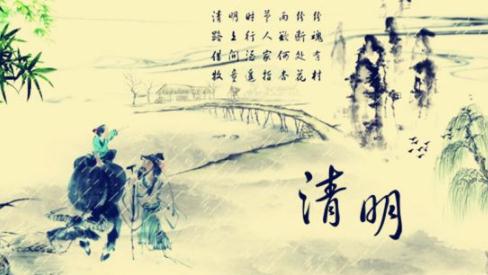 [清明节] 星痕_900字
