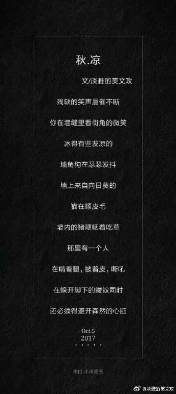 尽头-现代诗一首