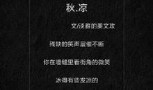 尽头-现代诗一首