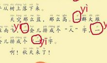 描写秋天的古诗10首（含解析）