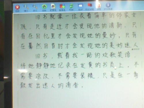 2007年辽宁高考优秀作文：我能（4）_900字