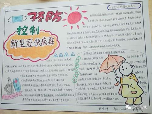 以春天的名义-抗击疫情诗歌