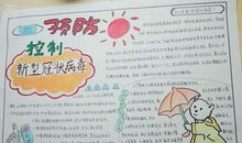 以春天的名义-抗击疫情诗歌