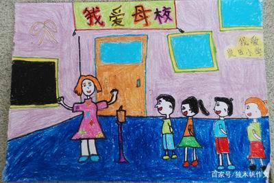 六年级作文:我爱的校园