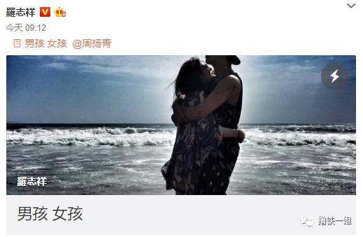 比起“男孩”罗志祥的土味爱情作文，宋慧乔和玄彬疑似复合更神奇 16