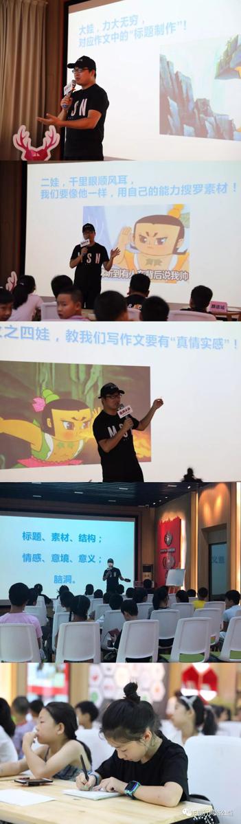 品德少年团|你你7个葫芦娃打开作文脑洞 3