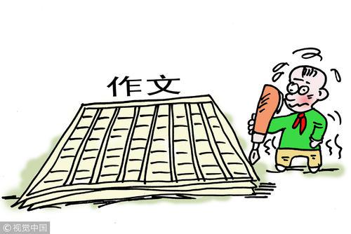 围裙飘起来作文