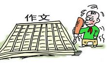 围裙飘起来作文