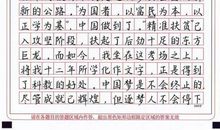 2008年山西高考满分作文：一样，不一样_700字