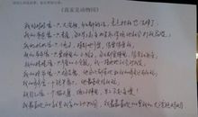 我家是个小小动物园作文600字